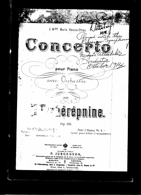 First page of Piano Concerto in C-sharp minor