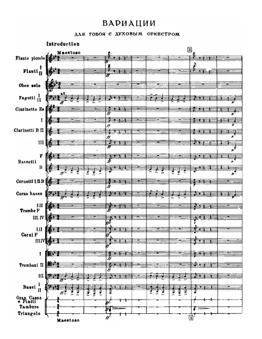 First page of Variations on a Theme by Glinka