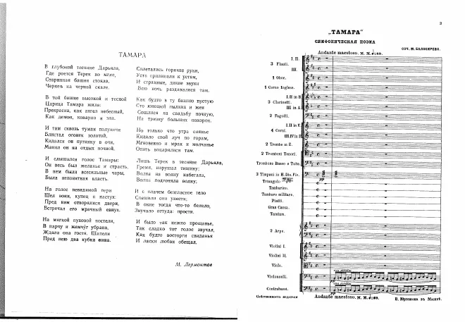 First page of Tamara
