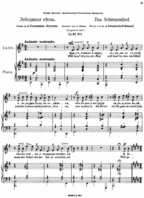 First page of 5 Romances