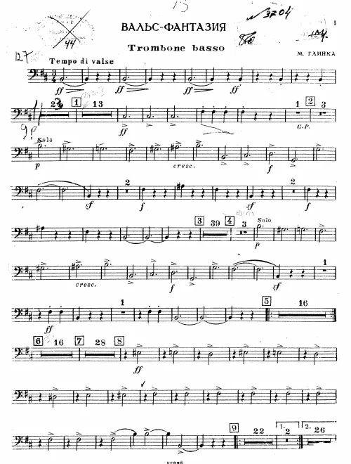 Trombone 1