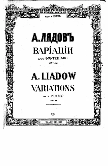 First page of Variations on a Popular Polish Theme