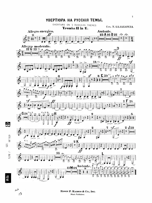 Trumpet 2 (E)