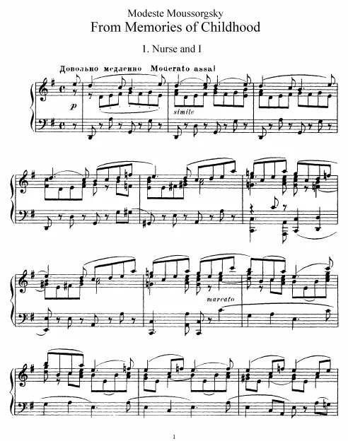 First page of From Memories of Childhood