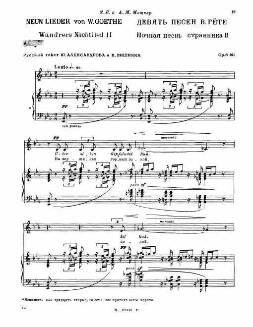First page of Neun Lieder von W. Goethe
