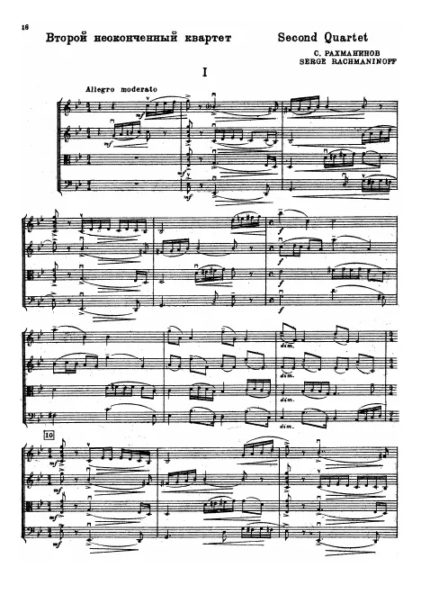 First page of String Quartet No.2