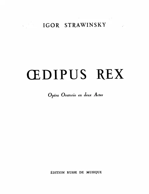 First page of Oedipus Rex