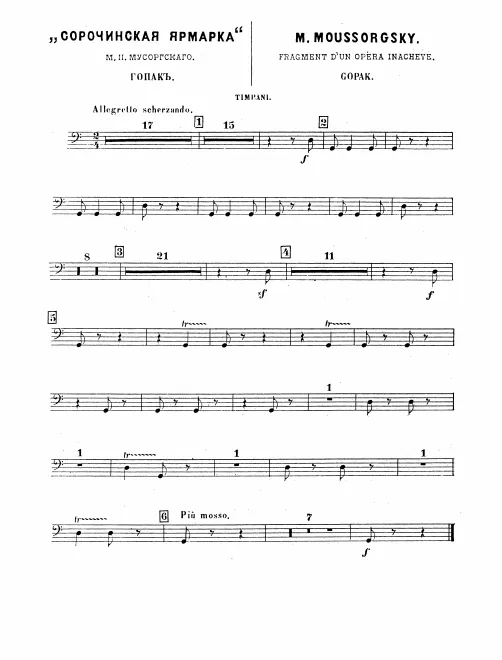 Timpani