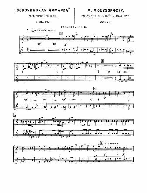 Trumpet 1/2 (B)
