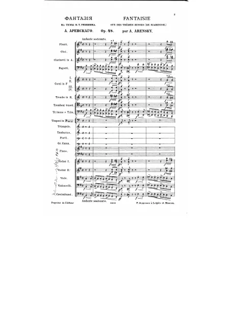 First page of Fantasia on Russian Themes (after Ivan Ryabinin)