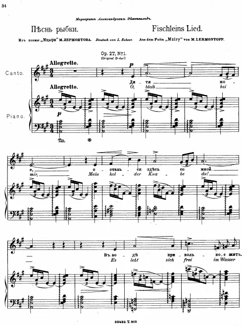 First page of 6 Romances