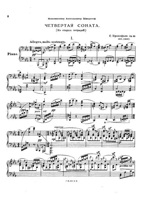 First page of Piano Sonata No.4