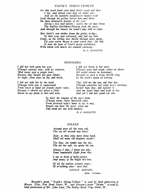 First page of Marigold