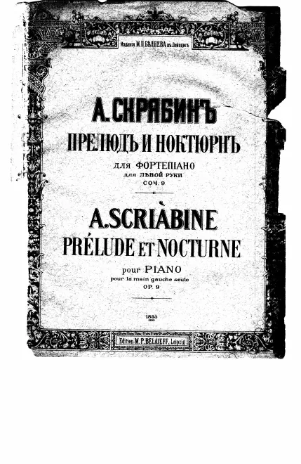 First page of Prelude and Nocturne for the Left Hand