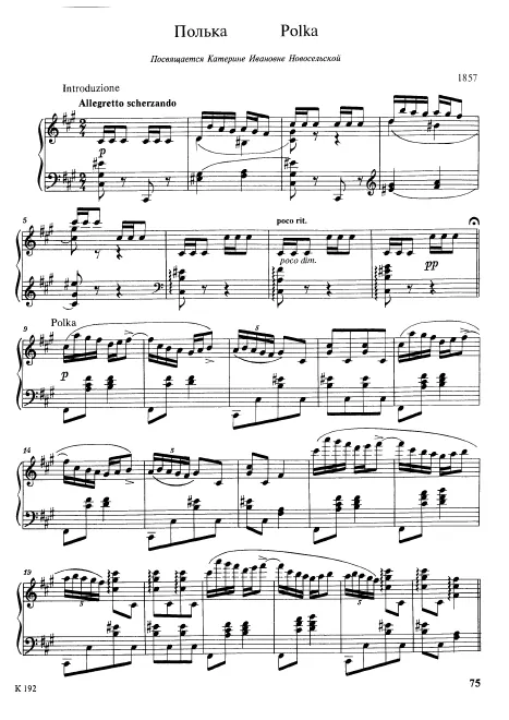 First page of Polka