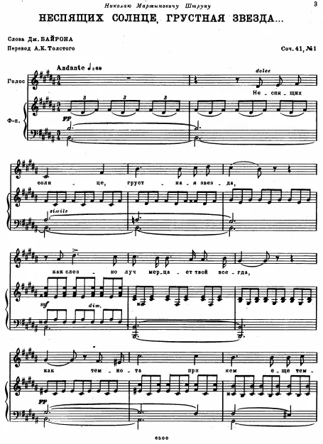 First page of 4 Romances