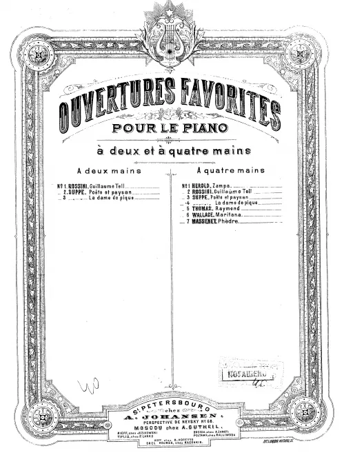 First page of Phèdre