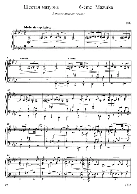 First page of Mazurka No.6