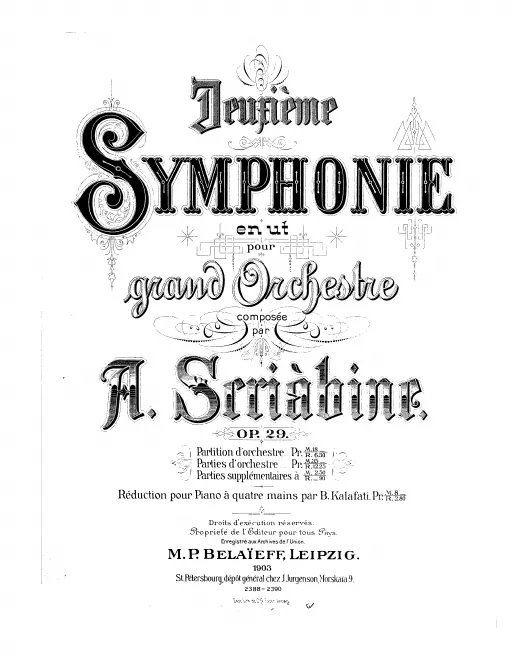 First page of Symphony No.2