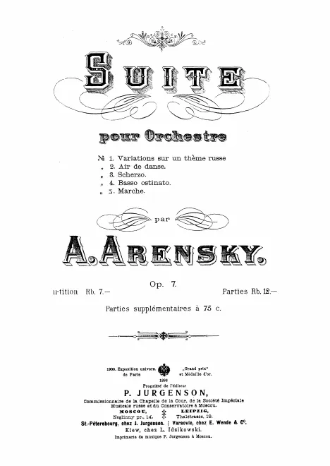 First page of Suite