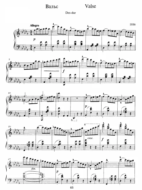 First page of Valse