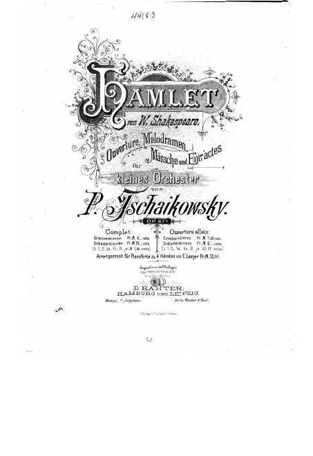 First page of Hamlet