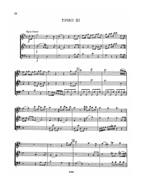 First page of Divertimento in G major, Hob.IV:3