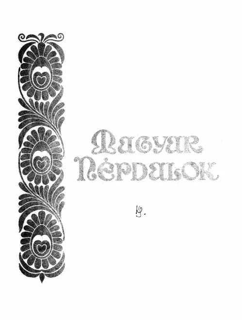 First page of Magyar népdalok. Énekhangra zongorakisérettel