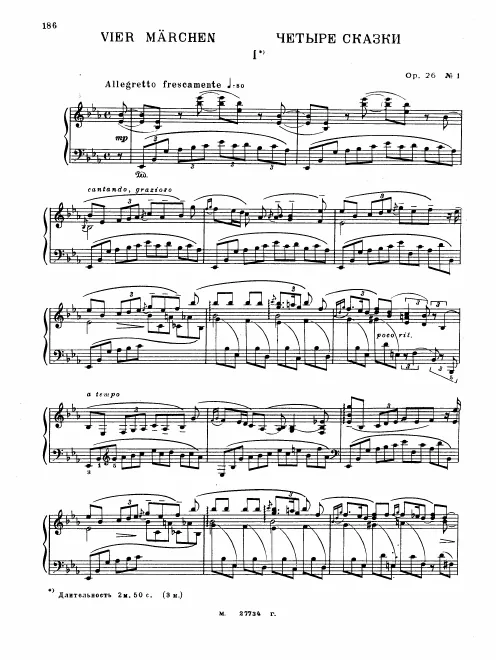 First page of 4 Tales