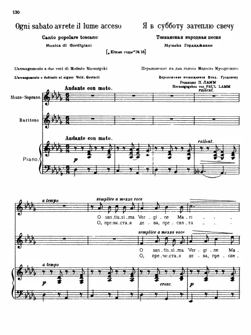 First page of Ogni sabato avrete it lume accesso