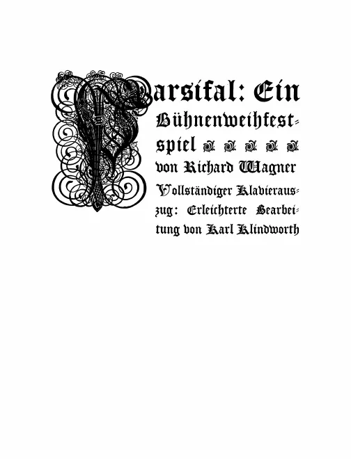First page of Parsifal