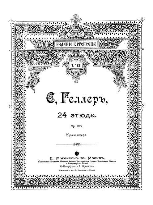 First page of 24 Etudes d'Expression et de Rhythme, Op.125