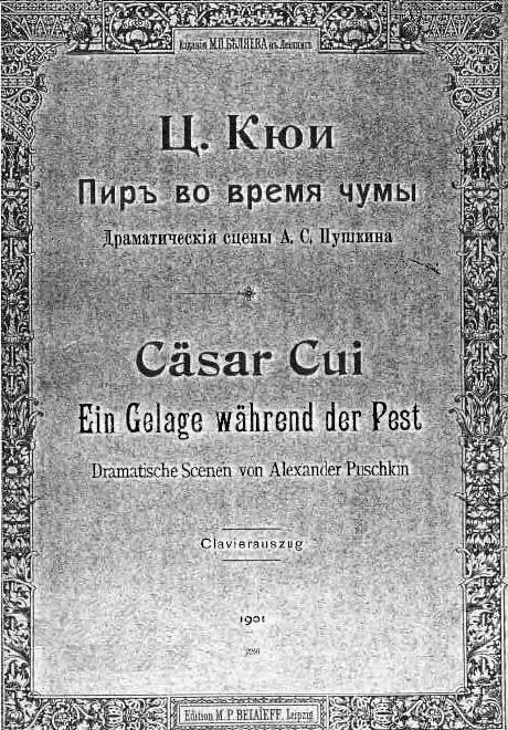 First page of Feast in Time of Plague