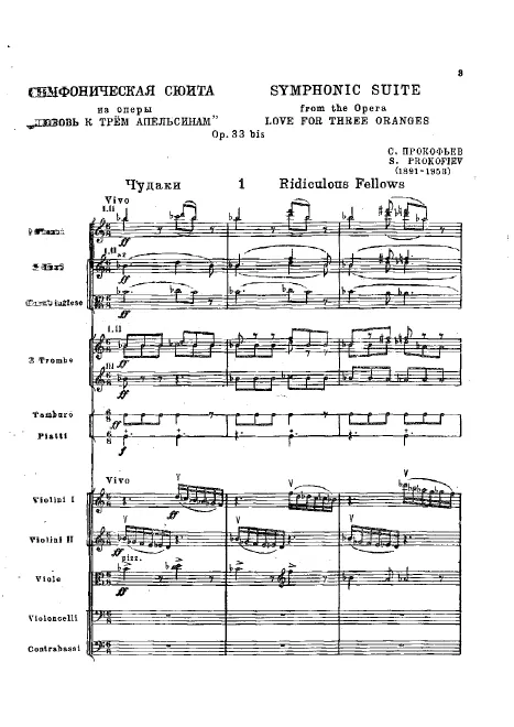 First page of The Love for Three Oranges. Symphonic suite from the opera