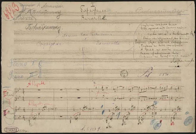 First page of Suite No.1