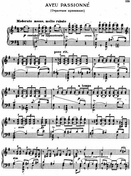 First page of Aveu passionné