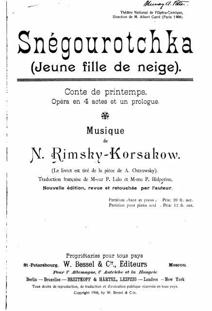 First page of The Snow Maiden