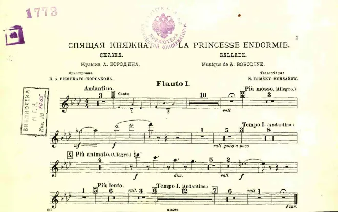 First page of The Sleeping Princess