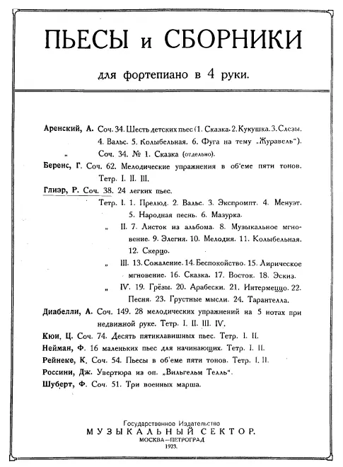 First page of 24 Pieces Faciles