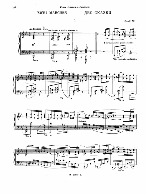 First page of Dve skazki Op.8