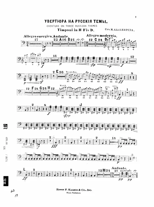 Timpani