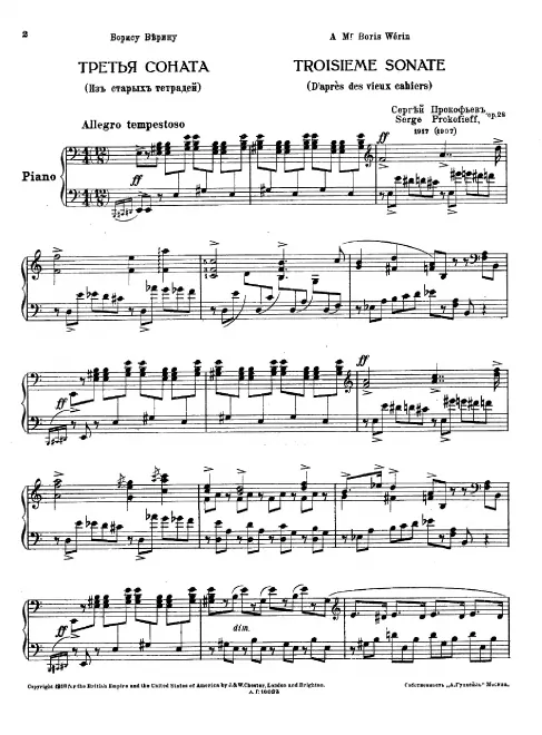 First page of Piano Sonata No.3