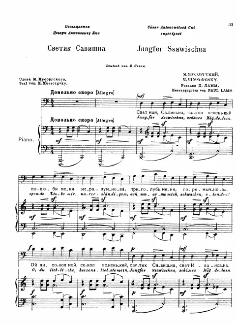 First page of Darling Savishna