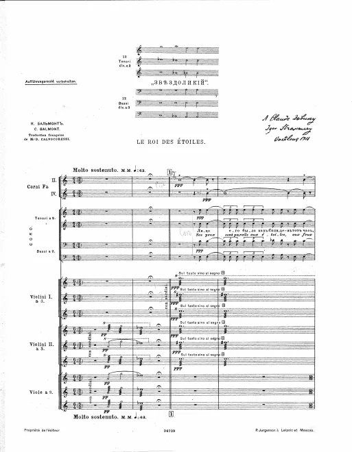 First page of Le Roi des étoiles