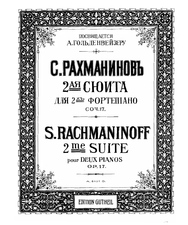 First page of Suite No.2