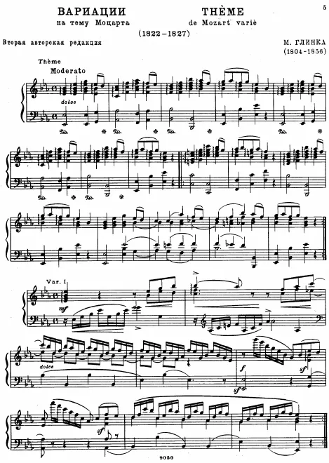 First page of Variations on a Theme from Mozart's Opera 'The Magic Flute'
