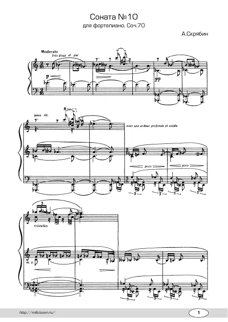 First page of Piano Sonata No.10