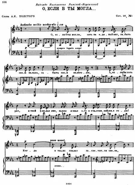 First page of 4 Romances