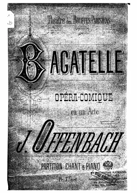 First page of Bagatelle