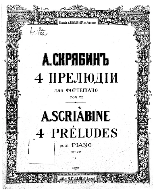 First page of 4 Preludes